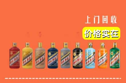 秦皇岛山海关区烟酒回收