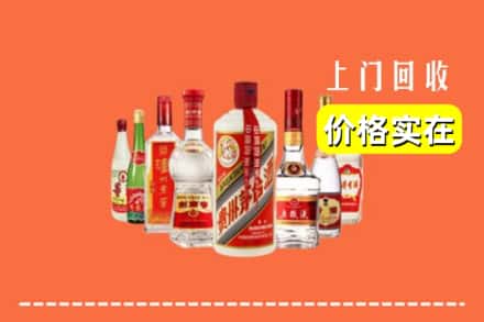 秦皇岛山海关区回收烟酒