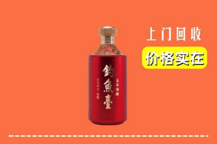秦皇岛山海关区回收钓鱼台