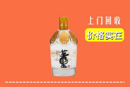 秦皇岛山海关区回收董酒